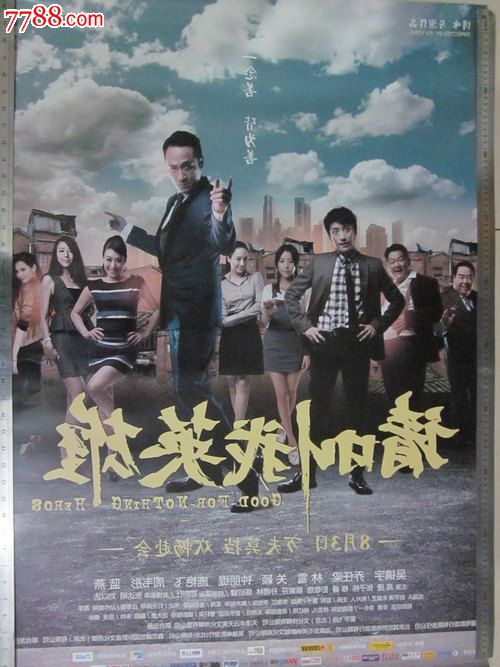 办理塞尔寇克学院文凭毕业证